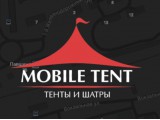 MOBILE TENT