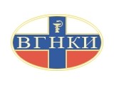 Логотип Клинико-диагностический центр ФГБУ "ВГНКИ"