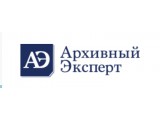 Логотип Архивный Эксперт