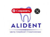  Alident