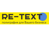  Re-Text    