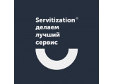   - Servitization