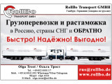  RollBo Transpor GmbH