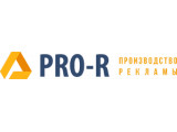     PRO-R