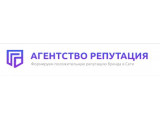 Логотип ООО Агентство Репутация