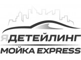   Express