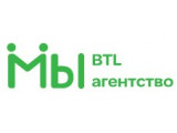  BTL  