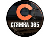  365