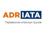  Adriata