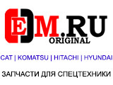  OEM-ORIGINAL.  Caterpillar, Komatsu, Hyundai, Hitachi