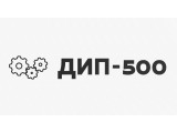 Логотип ДИП-500, ООО