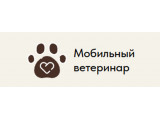 Логотип Мобильный ветеринар