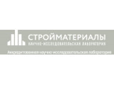 Логотип НИЛ «СТРОЙМАТЕРИАЛЫ»