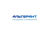  Alterant