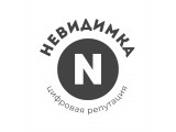 Логотип Невидимка, ИП