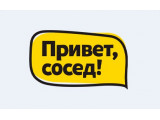   , !