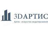  3D , 