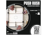 Логотип Push Rush, ИП