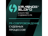    PR  