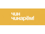  -!