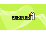  Pekinski