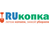  RU