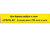   APRPK.RU  "PR  "