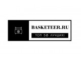     basketeer.ru