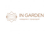    IN GARDEN