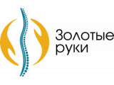 Логотип Клиника Золотые Руки