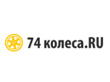  74.RU