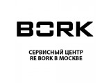  re:Bork