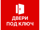 ������� ��� ������ ��� �����