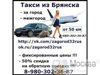 ����� �� ������� - "�� �����" (��������) ������, ������