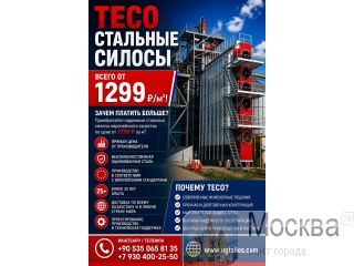 TECO �������� ������. ������
