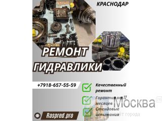 ������ ����������� rexroth a10vno ��������� ���������