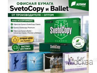 ������� ������ Svetocopy � Ballet �� ������������� - ����� ������