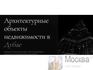Tourivex (��������) � ��������� ������������ � ������� � ����� ������