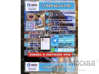 ������ � ��������� ������������ ���� | ������������ ����� ������