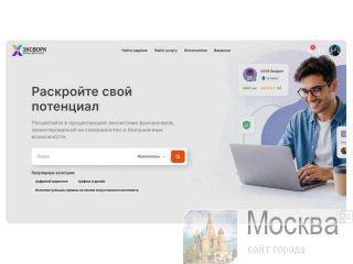 EXWORK.RU - ������� ����� ��� ���������� � ������������ �����-���������