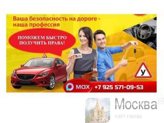 ������ � ��������� ���� | ������������ ����� �� 4 ��� ������