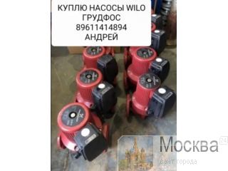 �� �������� Wilo ������ ��� ������,�� �������� ����� ��� ���.  ����� Wilo ������ ������.  �������� ��� �������� ������
