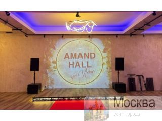 ����� ����� ������ ����������: ��������� ���� Amand Hall �����-���������