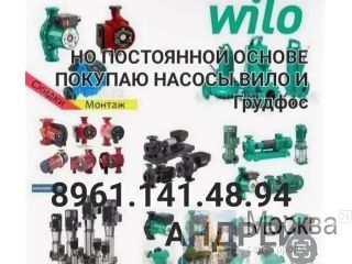 �� �������� Wilo ������ ��� ������,�� �������� ����� ��� ���.  ����� Wilo ������ ������.  �������� ��� �������� ������