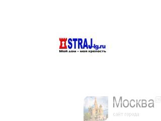 ������� � ������������ ����� � �������� Straj
