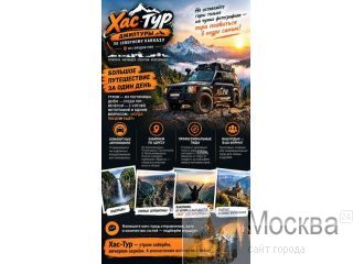 ���-���: ����-���� �� ��������� ������� � ����, �������� � ������������ ����������� ������