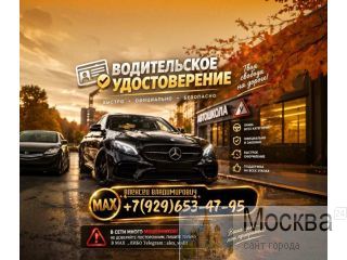 ������ � ��������� ������������ ����: ���������, ���������, �������� � ����� ������