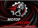 Логотип Магазин Мотор-Ресурс