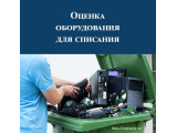 ������� vspisanie.ru